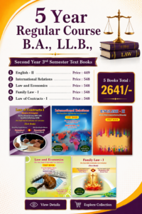 5 Year Regular Course B.A., LL.B. - Semester III Textbook Combo (English Medium)