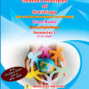 General-Principles-of-Sociology-English 5 Year Regular Course B.A., LL.B. - Semester I Textbook Combo (English Medium)