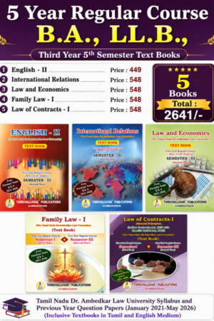 eng ba_llb_third_year_400x600_no_footer_v2 5 Year Regular Course B.A., LL.B. - Third Year 5th Semester Text Books Combo (Pack of 5 Books - English Version)