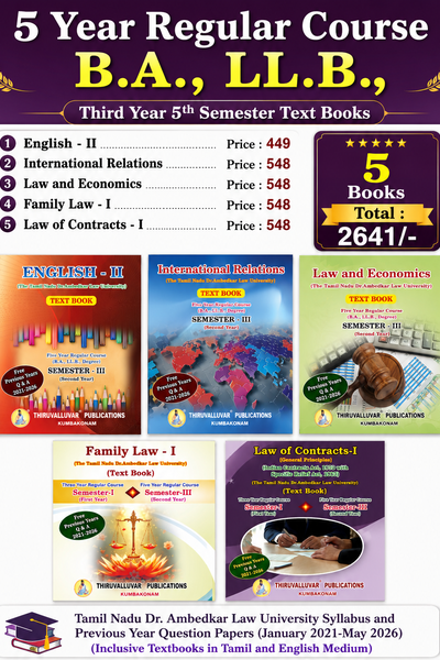 5 Year Regular Course B.A., LL.B. - Third Year 5th Semester Text Books Combo (Pack of 5 Books - English Version)