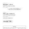 Kuttraviyal Sattam - Law of Crimes - BNS_page-0002 குற்றவியல் சட்டம் – Bharatiya Nyaya Sanhita , 2023 (பாடப்புத்தகம்) – Tamil Medium