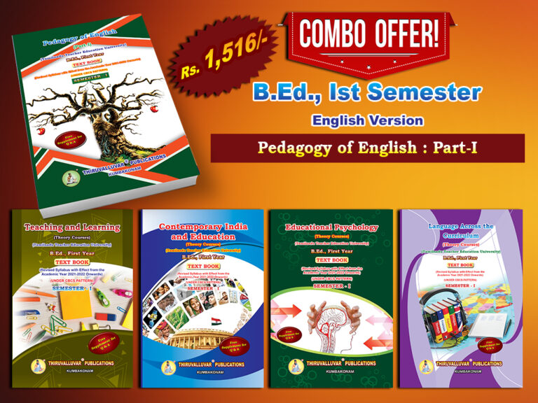 Pedagogy Of English Part I Combo - Thiruvalluvar Publications